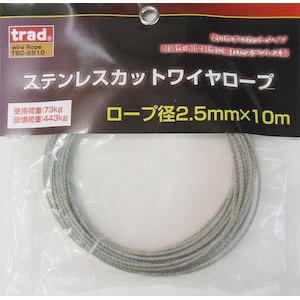 trad�b�X�e���J�b�g���C��(���[�v�a�F2.5mm�~10m)�bTSC-2510