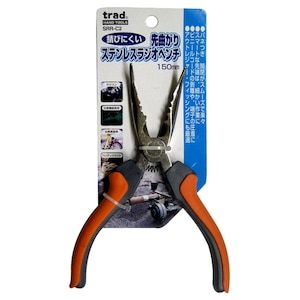 TRAD�b�K�тɂ�����Ȃ����ȃX�e�����X���W�I�y���` 150mm�b#000322