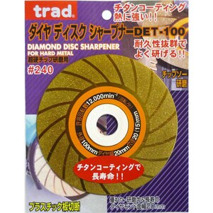 TRAD�b�_�C���f�B�X�N�V���[�v�i�[ #240�b#342992