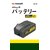 ���T�V�b���`�E���C�I���o�b�e���[ 40VMAX 2000mAh�bLiB-40