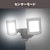���T�V�bAC���@LED�Z���T�[���C�g(14W�~2��)�bLED-AC228