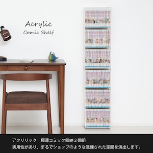 �N���V�I�b�A�N�����b�N �ɔ��R�~�b�N���[2�g(��26�~���s13.4�~����60.5cm)�b23369