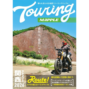 �����Ёb�c�[�����O�}�b�v�� �֐� 2026�bT_MAPPLE2026KANSAI