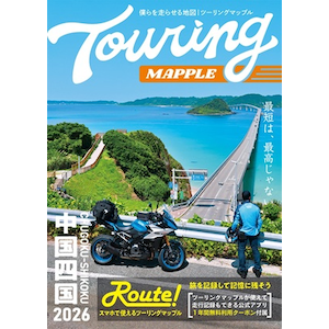 �����Ёb�c�[�����O�}�b�v�� �����E�l�� 2026�bT_MAPPLE2026CHUGOKU