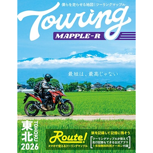 �����Ёb�c�[�����O�}�b�v��R ���k 2026�bT_MAPPLE_R2026TOHOKU