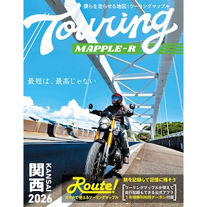�����Ёb�c�[�����O�}�b�v��R �֐� 2026�bT_MAPPLE_R2026KANSAI