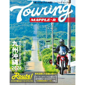 �����Ёb�c�[�����O�}�b�v��R ��B�E���� 2026�bT_MAPPLE_R2026KYUSHU