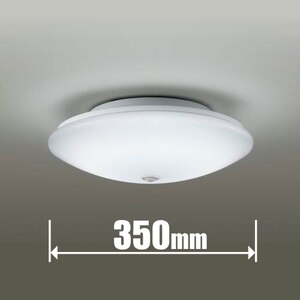 Led小型センサーシーリングライト カチット式 Joshin Webショップ 通販 ダイコー Dxl Led小型センサーシーリングライト カチット式 Joshin Webショップ 通販 ダイコー Dxl