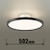 ダイコー｜6畳～8畳用　LEDシーリングライト【カチット式】｜DXL-81350