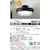 �_�C�R�[�b10��`12���p�@LED�V�[�����O���C�g�@�u���b�N�y�J�`�b�g���z�bDXL-81492