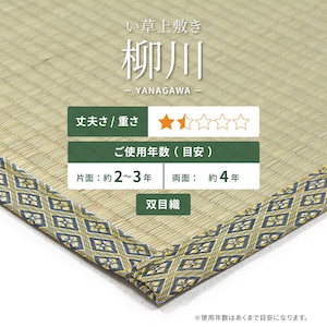 HAGIHARA(����)�b�����J�[�y�b�g ���� �]�ˊ�2��i174�~174cm�j�b�Ŷ��E2