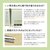 HAGIHARA(����)�b�t���[�J�b�g���t�� �����J�[�y�b�g �݂��� �{��4.5��(286�~286cm)�bн��H45F