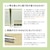 HAGIHARA(����)�b�t���[�J�b�g���t�� �����J�[�y�b�g �݂��� �{��8��(382�~382cm)�bн��H8F