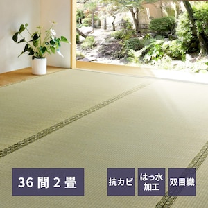 HAGIHARA(����)�b������~�� ���O(�т���) 36��2�� (182�~182)�b�޾��362
