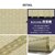 HAGIHARA(����)�b������~�� ���O(�т���) 36��8�� (364�~364)�b�޾��368