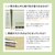 HAGIHARA(����)�b������~�� ���O(�т���) 36��8�� (364�~364)�b�޾��368