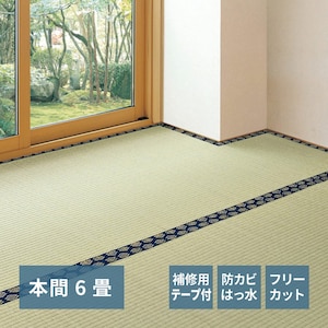 HAGIHARA(����)�b�t���[�J�b�g���t�� �����J�[�y�b�g �݂��� �{��6�� ��C�e�[�v�t��(286�~382cm)�bн��H6F�-��·