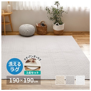 HAGIHARA(����)�b��100���̃C�u�����O�}�b�g�@�f�R�[���@�A���_�[���O�@�Z�b�g�i190�~190cm�E�O���[�j�b�޺-�CT1919GY���