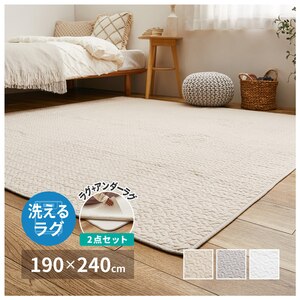 HAGIHARA(����)�b��100���̃C�u�����O�}�b�g�@�f�R�[���@�A���_�[���O�@�Z�b�g�i190�~240cm�E�A�C�{���[�j�b�޺-�CT1924IV���