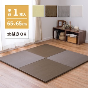 HAGIHARA(����)�b�������u���� ���͗l ��65�~65�~2.5cm BR �u���E���bʸڲ6565BR