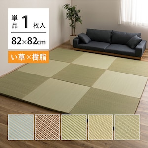 HAGIHARA(����)�b�n�C�u���b�h�u���� ���� ��82�~82�~2.5cm LGR ���C�g�O���[���b�Ծ8282LGR