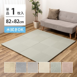 HAGIHARA(����)�b�������u���� �s���͗l ��82�~82�~2.5cm IV �A�C�{���[�b�����ֳ8282IV