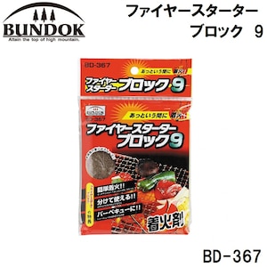 BUNDOK(�o���h�b�N)�b�t�@�C���[�X�^�[�^�[�u���b�N�@9�bBD-367