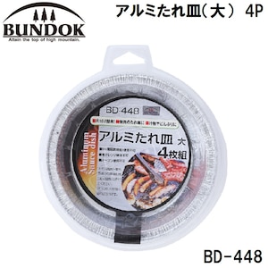 BUNDOK(�o���h�b�N)�b�A���~����M�i��j�@4P�bBD-448