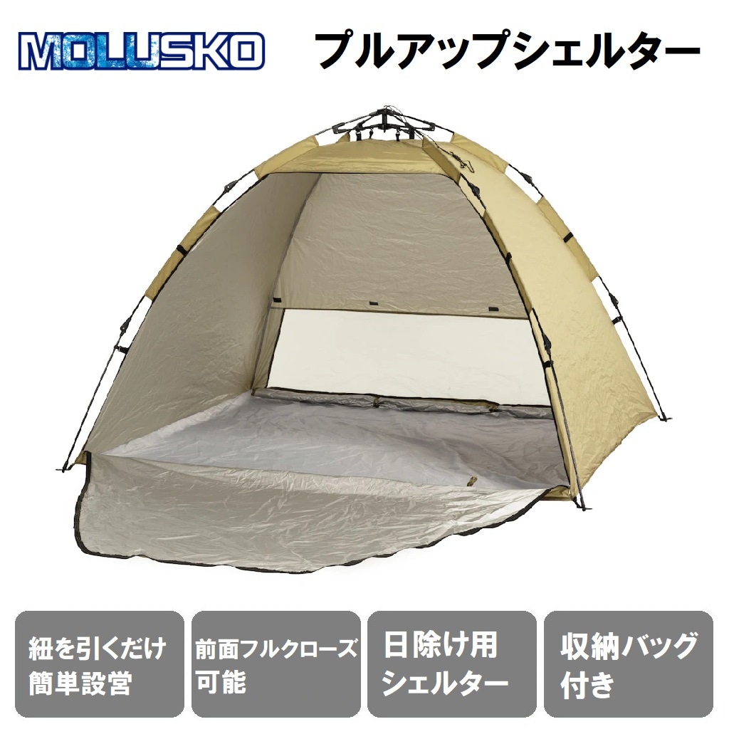 【フルフラット】ハンモックテント色グリーン※モニター価格※ 米海軍が使っている蚊帳付きハンモックテント『Blue Ridge