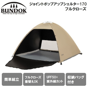 BUNDOK(�o���h�b�N)�b�W���C���g�|�b�v�A�b�v�V�F���^�[170�t���N���[�Y�bBD-01