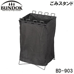 BUNDOK(�o���h�b�N)�b���݃X�^���h�bBD-903