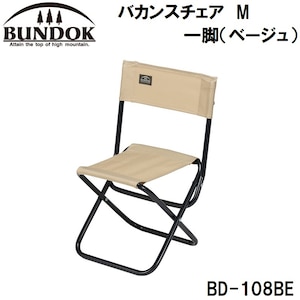 BUNDOK(�o���h�b�N)�b�o�J���X�`�F�A�@M ��r�i�x�[�W���j�bBD-108BE