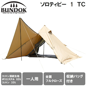 BUNDOKiohbNjb\eBs[ 1TC iThx[WjbBDK-75TCSB