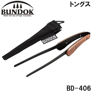 BUNDOK（バンドック）｜トングス｜BD-406