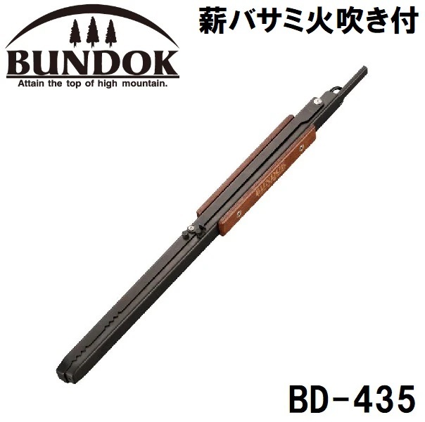 薪バサミ 4981325498801_01.jpg