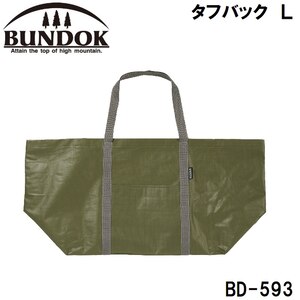BUNDOK(�o���h�b�N)�b�^�t�o�b�N L�bBD-593