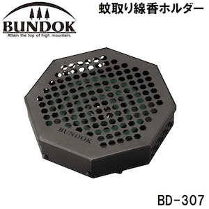 BUNDOK(バンドック)｜蚊取り線香ホルダー｜BD-307