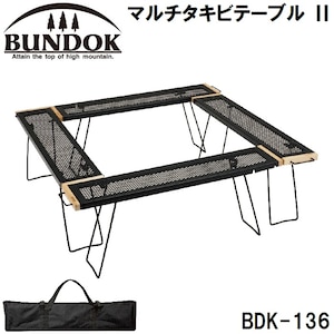 BUNDOK(�o���h�b�N)�b�}���`�^�L�r�e�[�u�� II�bBD-274