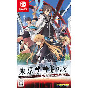 ���{�t�@���R���b�ySwitch�z�����U�i�h�DeX+ for Nintendo Switch�bHAC-P-BB3FA NSW ĳ�������ީ ex ��׽