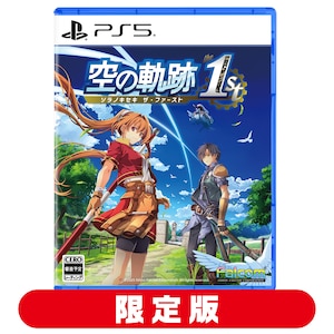 【PS5】「空の軌跡 the 1st 」　ブレイサーBOX