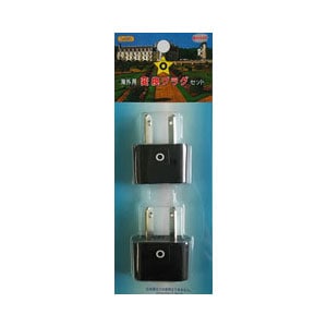 日章工業 | 変圧器・海外用電源プラグ | Joshin webショップ 通販