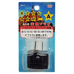 変換プラグ Aタイプ Joshin Webショップ 通販 日章工業 Np 8 変換プラグ Aタイプ Joshin Webショップ 通販 日章工業 Np 8