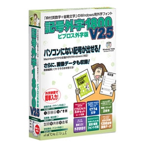 �C�[�X�g�b�L���O��1800 V2.5 �r�u���X�O���Łb��޳�޲��1800V2.5-W