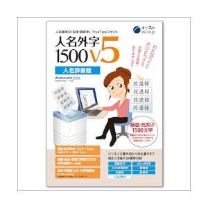 �C�[�X�g�b�l���O��1500 V5 �l�������� �}�X�^�[�p�b�P�[�W�b���Ҳ�޲��V5�޼�Ͻ�W