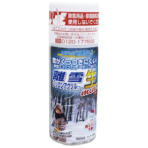 ���X�R�[�L�b����V���R���A�N�����X�v���[�� �~�j 160ml(�N���A)�bTU-SANM