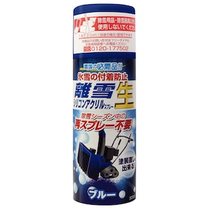 ���X�R�[�L�b����V���R���A�N�����X�v���[�� 300ml(���}�n�p�u���[)�bTU-SAN-BL