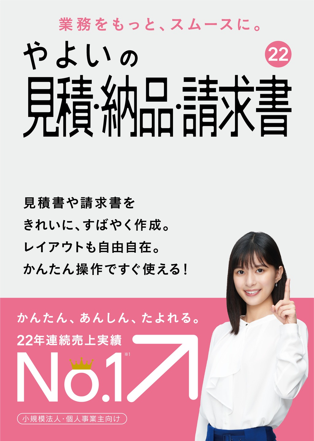 2022春夏新色】 デネット かんたん電子印鑑de脱ハンコ ※パッケージ版 返品種別B broadcastrf.com 2022春夏新色】 デネット かんたん電子印鑑de脱ハンコ ※パッケージ版 返品種別B broadcastrf.com