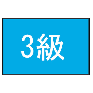 �t�b�g�}�[�N�b���}�[�N�@�ʃt�@�X�i�[���i3���j�b101702-32