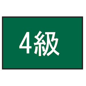 �t�b�g�}�[�N�b���}�[�N�@�ʃt�@�X�i�[���i4���j�b101702-33