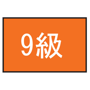 �t�b�g�}�[�N�b���}�[�N�@�ʃt�@�X�i�[���i9���j�b101702-38